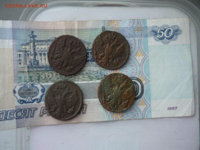 деньга 1750,49,49 год до 29.11.2018 г. в 23-00 МСК - P1200572.JPG