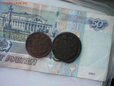 1копейка км 1819,2копейки ем 1821 до 29.11.2018 г. в 23-МСК - P1200570.JPG