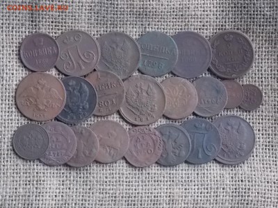 Медные монеты Царской России 22 шт до 30.11.2018 22-00 - DSCN3235.JPG