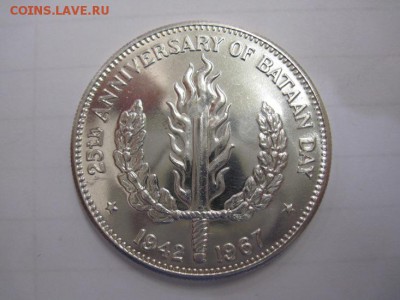 1 песо Филиппины 1967 до 28.11.18 - IMG_2095.JPG