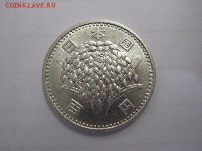 100 йен Япония 1960 до 28.11.18 - IMG_2099.JPG