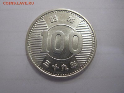100 йен Япония 1960 до 28.11.18 - IMG_2096.JPG