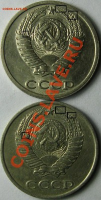 10 копеек 1981 - IMG_0055.JPG