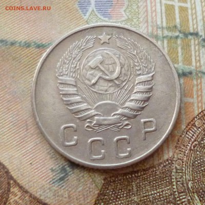 10 копеек 1943, 1946 до 29.11 в 22-30 - 10 копеек 1943, 1946 до 29.11 в 22-30d.JPG