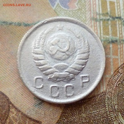 10 копеек 1943, 1946 до 29.11 в 22-30 - 10 копеек 1943, 1946 до 29.11 в 22-30b.JPG