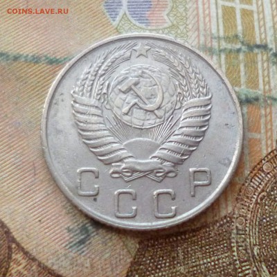 10 копеек 1949, 50, 54, 55, 57 до 29.11 в 22-30 - 10 копеек 1949, 50, 54, 55, 57 до 29.11 в 22-30h.JPG