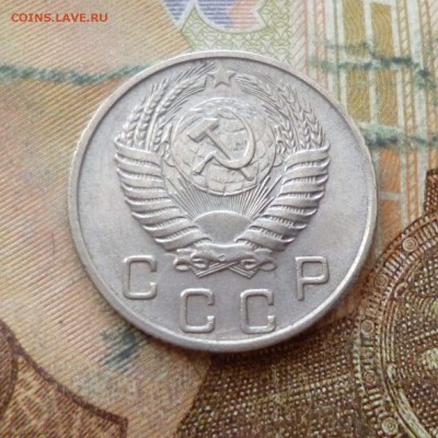 10 копеек 1949, 50, 54, 55, 57 до 29.11 в 22-30 - 10 копеек 1949, 50, 54, 55, 57 до 29.11 в 22-30f.JPG
