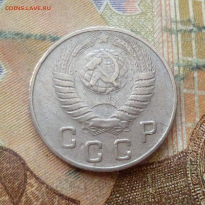 10 копеек 1949, 50, 54, 55, 57 до 29.11 в 22-30 - 10 копеек 1949, 50, 54, 55, 57 до 29.11 в 22-30b.JPG