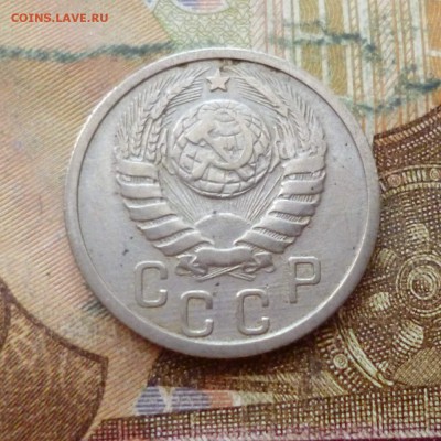 15 копеек 1936, 1937 до 29.11 в 22-30 - 15 копеек 1936, 1937 до 29.11 в 22-30d.JPG