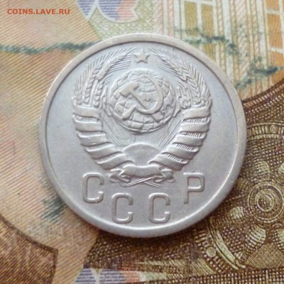 15 копеек 1938 до 29.11 в 22-30 - 15 копеек 1938 до 29.11 в 22-30b.JPG