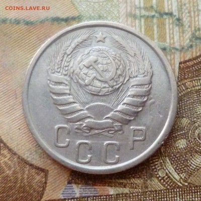 15 копеек 1941 до 29.11 в 22-30 - 15 копеек 1941 до 29.11 в 22-30b.JPG