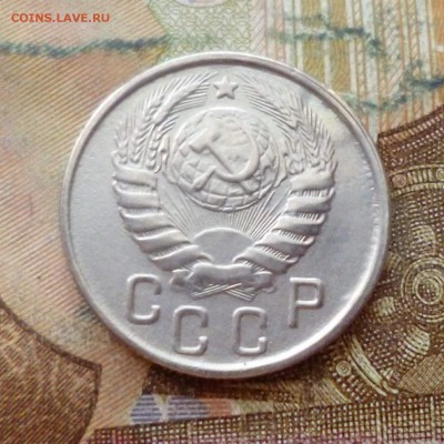 15 копеек 1943 до 29.11 в 22-30 - 15 копеек 1943 до 29.11 в 22-30b.JPG