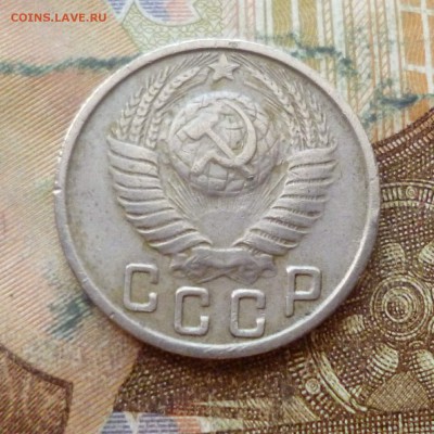 15 копеек 1946, 1948, 1949 до 29.11 в 22-30 - 15 копеек 1946, 1948, 1949 до 29.11 в 22-30f.JPG
