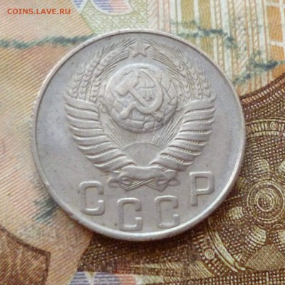 15 копеек 1946, 1948, 1949 до 29.11 в 22-30 - 15 копеек 1946, 1948, 1949 до 29.11 в 22-30d.JPG