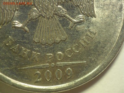5 рублей 5009 спмд - 1 (2).JPG