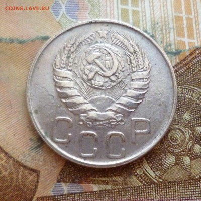 20 копеек 1937, 1943 до 29.11 в 22-30 - 20 копеек 1937, 1943 до 29.11 в 22-30d.JPG