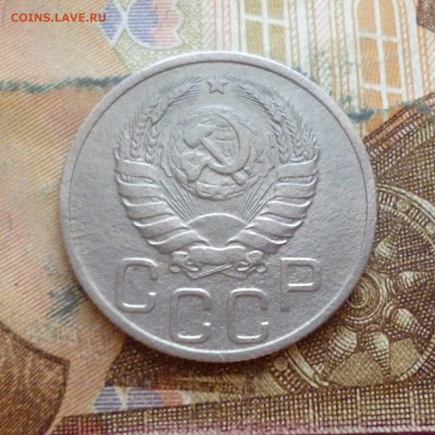 20 копеек 1937, 1943 до 29.11 в 22-30 - 20 копеек 1937, 1943 до 29.11 в 22-30b.JPG