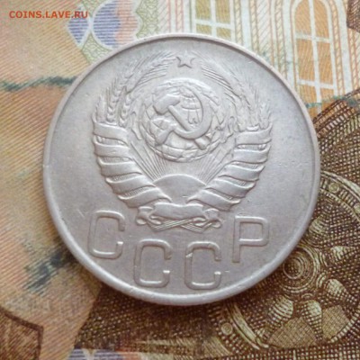 20 копеек 1945, 1946 до 29.11 в 22-30 - 20 копеек 1945, 1946 до 29.11 в 22-30d.JPG