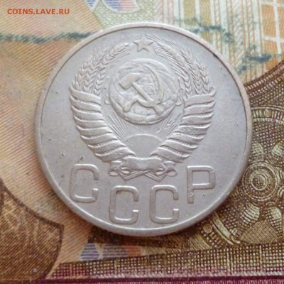 20 копеек 1948, 1949, 1950 до 29.11 в 22-30 - 20 копеек 1948, 1949, 1950 до 29.11 в 22-30f.JPG