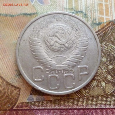 20 копеек 1948, 1949, 1950 до 29.11 в 22-30 - 20 копеек 1948, 1949, 1950 до 29.11 в 22-30d.JPG