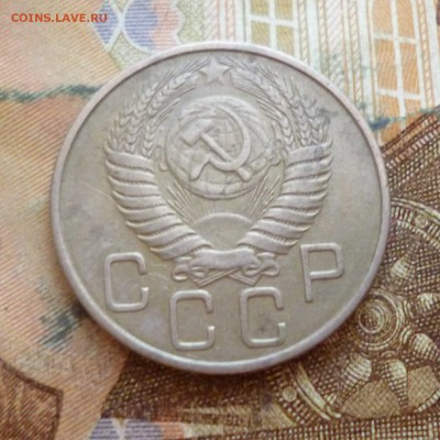 20 копеек 1952-1957 подряд, до 29.11 в 22-30 - 20 копеек 1952-1957 подряд, до 29.11 в 22-30f.JPG