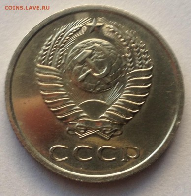20 копеек 1969 года до 29.11.2018 в 22.00 - image