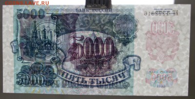 5000 рублей 1992 год. UNC - 29.11.18 в 22.00 - новое фото 121