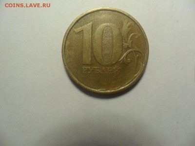 10 рублей непрочекан - 9 (1).JPG