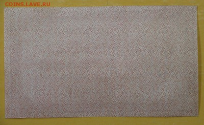1000 рублей 1921 год. ВЗ цифры. aUNC-UNC- 29.11.18 в 22.00 - новое фото 103