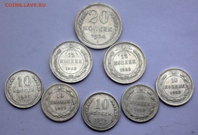 Солянка Советского билона 8 шт. до 28.11.2018 22-00 - PB260373.JPG