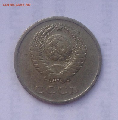 20 копеек 1965 года #1 до 29.11.2018 в 22.00 - image