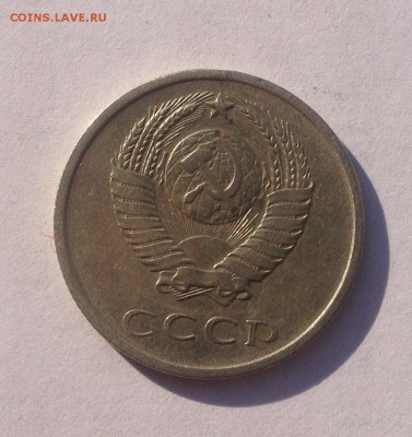 20 копеек 1965 года #2 до 29.11.2018 в 22.00 - image