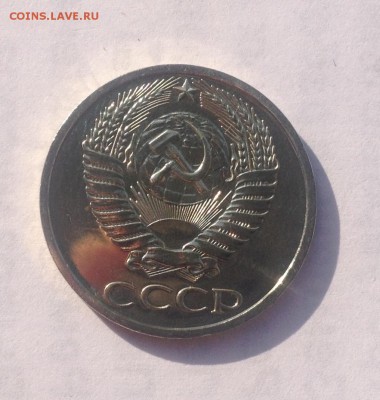 50 копеек 1977 года (BUNC) до 29.11.2018 в 22.00 - image