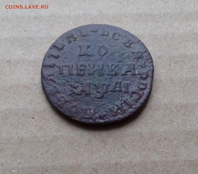 1 копейка 1711 года МД - до 02.12.2018 22.00 МСК - IMG_20181126_131123