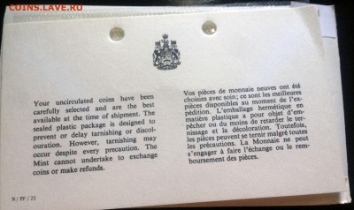 B35 Канада годовой набор 1971 Proof Like до 02.12 в 22°° - B35 Canada Set 1971_3
