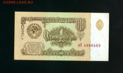 100 рублей 1915 до 1,12,2018 22:00 МСК - Фото774