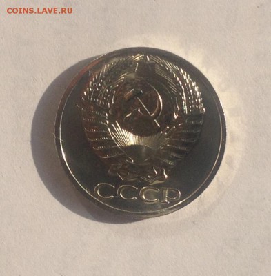 50 копеек 1965 года (BUNC) до 29.11.2018 в 22.00 - image