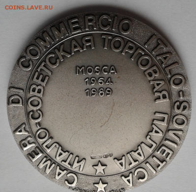 медали памятные - Снимоккк.PNG