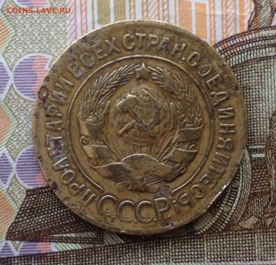 3 копейки 1927 года до 29.11.2018 в 22.00 - image