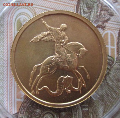 50 рублей 2007 года до 22-00 30.11.18 года - IMG_8597.JPG