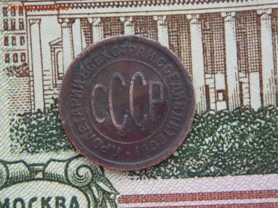 полкопейки 1925г,1927г. - 1925