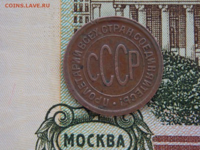 полкопейки 1925г,1927г. - 1927