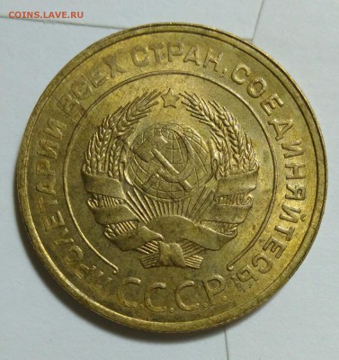 5 копеек 1931 г. UNC. Оценка! - IMG_20181125_215240