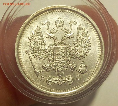 10 ПЕННИ 1916, 5 ПЕННИ 1917, 10 коп 1916 отличные до 26.11. - IMG_20100123_004010.JPG