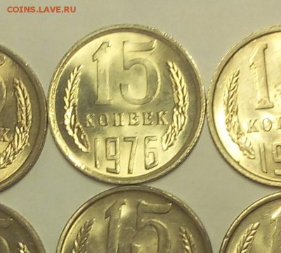 15 КОПЕЕК 1976, 1979г мешковой UNC (9 шт+ бонус) до 27.11.18 - IMG_20100123_004447.JPG