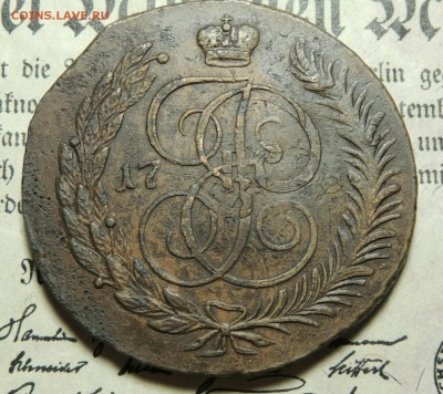 5 копеек 1793 пп до 1.12.18 - 5к пп