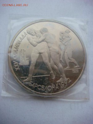 Барселона 1992 г Борьба (запайка ПРУФ) до 30.11.18  22.00 Мс - DSC03884.JPG