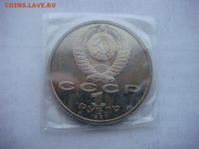 Барселона 1992 г Борьба (запайка ПРУФ) до 30.11.18  22.00 Мс - DSC03886.JPG