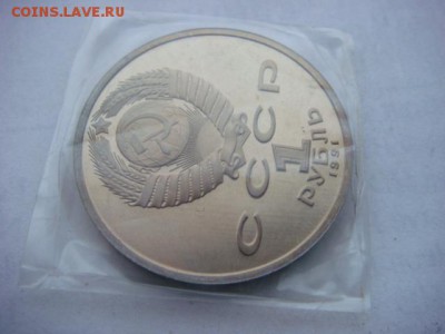 Барселона 1992 г Борьба (запайка ПРУФ) до 30.11.18  22.00 Мс - DSC03887.JPG