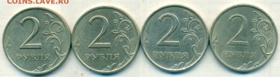 2руб 06г сп 4 разнов.ок.01.12.18 в 22-00 - сканирование0026